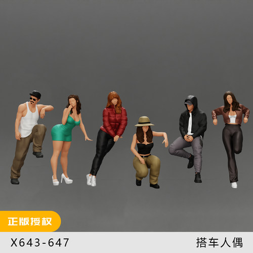 【搭车人偶】靠着蹲着车周围1/64车模小人偶模型手办1:43微缩白模