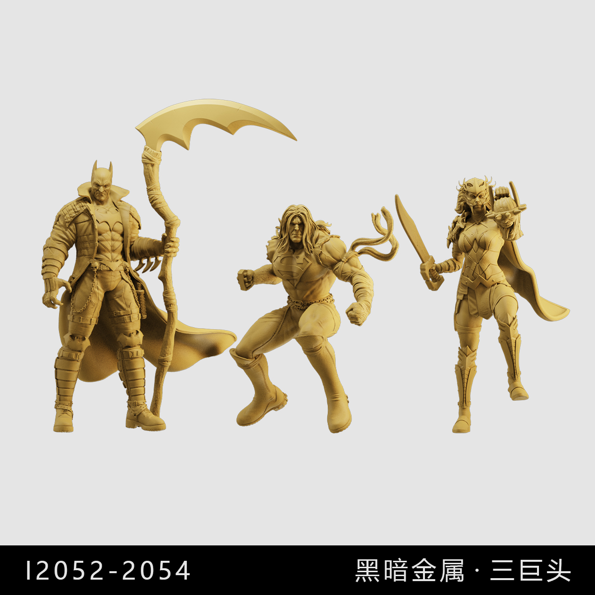 【DC】超人 蝙蝠侠 神奇女侠金属1/64小人偶模型手办1:43微缩白模