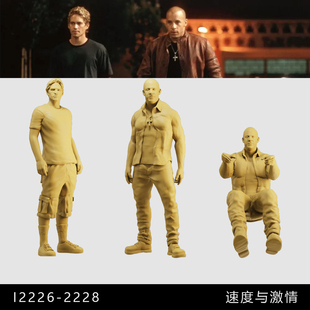 【速度与激情】布莱恩 唐老大 1/64小人偶模型手办1:43微缩白模
