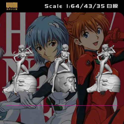 【EVA】明日香和绫波丽 初号机 1/64人偶模型手办43比例微缩白模