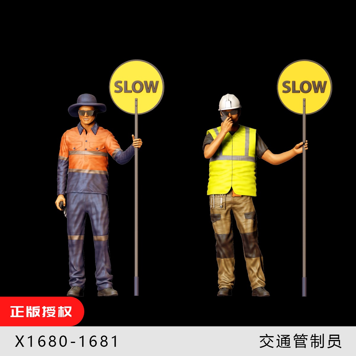 【交通管制员】场景搭配 工人 1/64小人偶模型手办1:43微缩白模