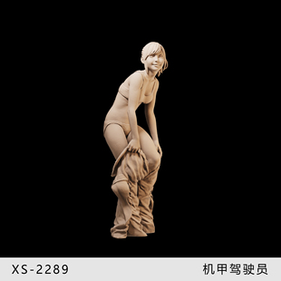 【换衣女郎】机甲驾驶员战斗服 1/64人偶模型手办 43比例微缩白模