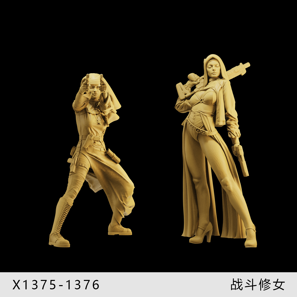 【战斗修女】双枪 机枪 神圣战斗1/64小人偶模型手办1:43微缩白模