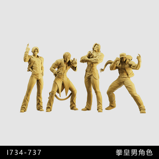 【拳皇男性】八神庵 草薙京 特瑞 卢卡尔 1/64模型手办1比43白模