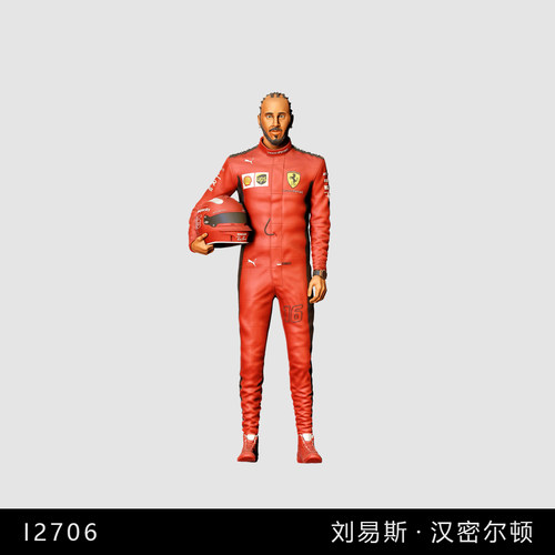 【刘易斯汉密尔顿】英国车手1/64小人偶模型手办1:43比例微缩白模