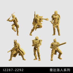 【星球大战】曼达洛人 丁·贾林  /64小人偶模型手办1:43微缩白模