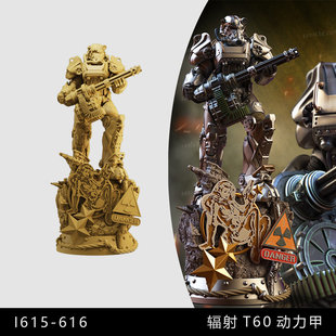 【辐射】T60动力甲 加特林 钢铁兄弟会 1/64模型手办1比43白模