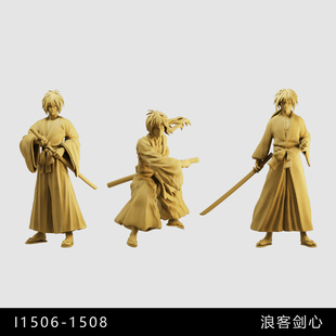 【浪客剑心】绯村剑心 日漫 1/64小人偶模型手办1:43微缩白模