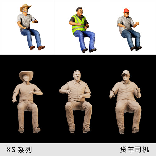 【货车司机】卡车司机坐姿开车 1/64人偶模型手办 43比例微缩白模