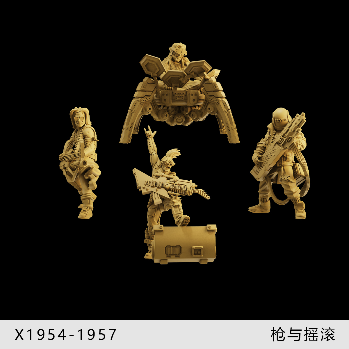 【枪与摇滚】赛博乐队 吉他 1/64小人偶模型手办1:43比例微缩白模