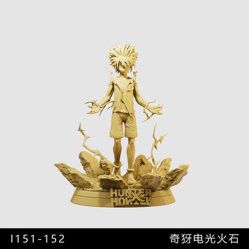 【全职猎人】奇犽 电光火石 1/64小人偶模型手办1:43微缩沙盘白模