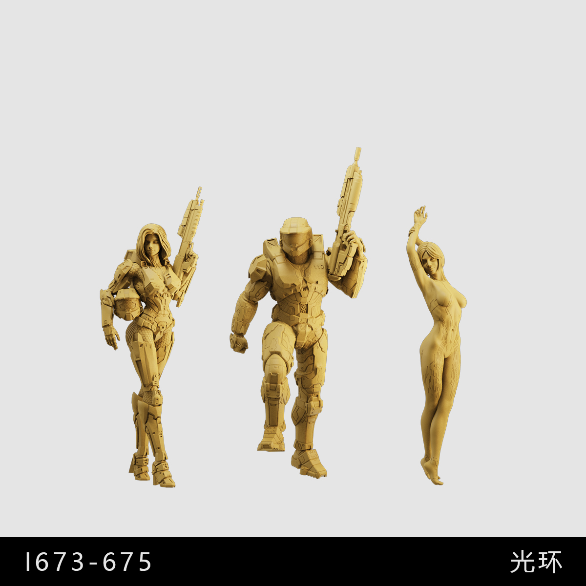 【光环】士官长 科塔娜 斯巴达女战士 1/64模型手办1比43白模