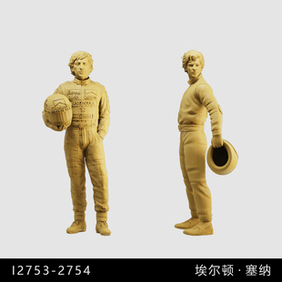 【埃尔顿·塞纳】巴西F1车手1/64小人偶模型手办1:43比例微缩白模
