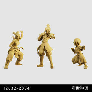 【降世神通】阿祖拉 科拉 1/64小人偶模型手办1:43比例微缩白模