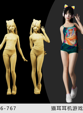 【猫耳机游戏宅女】时尚潮人1/64车模小人偶模型手办1:43微缩白模