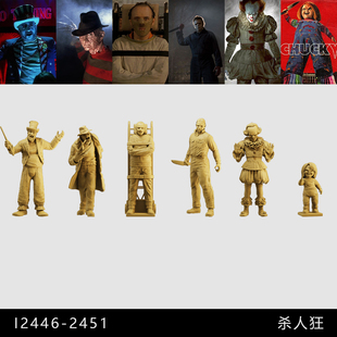 【杀人狂】弗莱迪 迈尔斯 恰吉 1/64小人偶模型手办1:43微缩白模