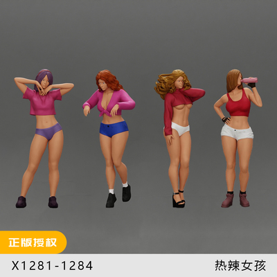 【热辣女孩】居家 运动 小姐姐 1/64小人偶模型手办1:43微缩白模