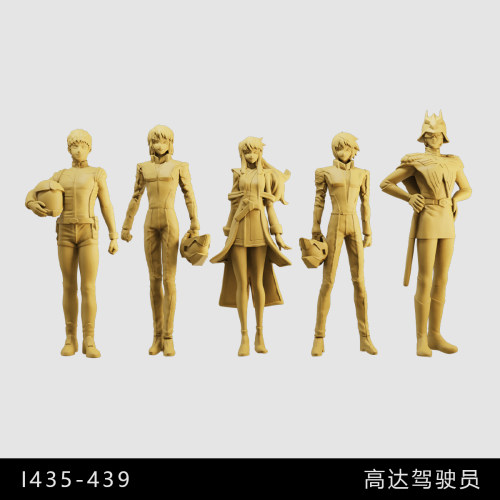【高达驾驶员】阿姆罗 夏亚 基拉 阿斯兰  1/64模型手办1比43白模