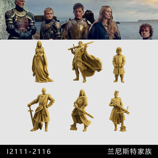 【权力的游戏】小恶魔 詹姆 瑟曦1/64小人偶模型手办1:43微缩白模