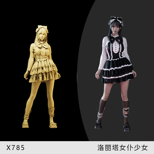 【洛丽塔女仆】古典哥特女孩1/64车模小人偶模型手办1:43微缩白模