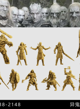 【权力的游戏】夜王异鬼尸鬼军团1/64小人偶模型手办1:43微缩白模