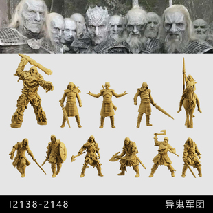 【权力的游戏】夜王异鬼尸鬼军团1/64小人偶模型手办1:43微缩白模