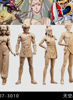 【天空战记】修罗王 吉祥天 迦楼罗 萨拉丝 1/64模型手办微缩白模
