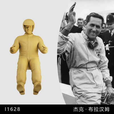 【杰克布拉汉姆】F1澳大利亚车手1/64小人偶模型手办1:43微缩白模