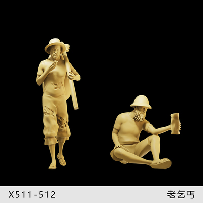 【老乞丐】拾荒者 要饭的 1/64车模小人偶模型手办1:43微缩白模