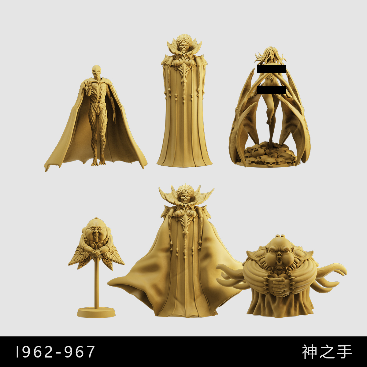 【剑风传奇】神之手 丝兰 费蒙特 波伊得 1/64模型手办1比43白模