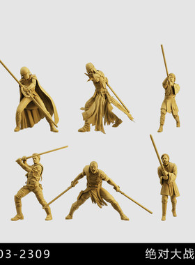 【星球大战】绝地武士大战西斯  /64小人偶模型手办1:43微缩白模