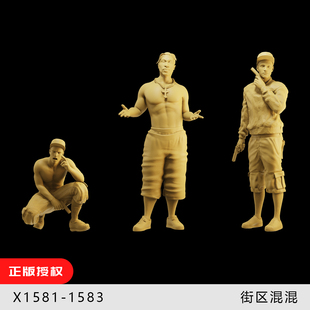 【街区混混】罪犯 匪徒 帮派成员1/64小人偶模型手办1:43微缩白模