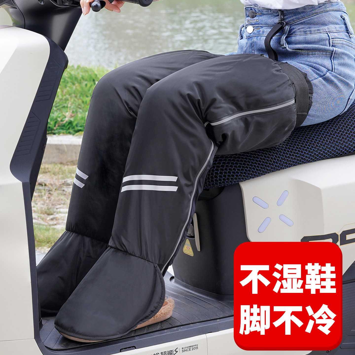 骑行防风护膝加厚脚踝保暖女士摩托车冬季膝盖防寒挡护腿男电动车