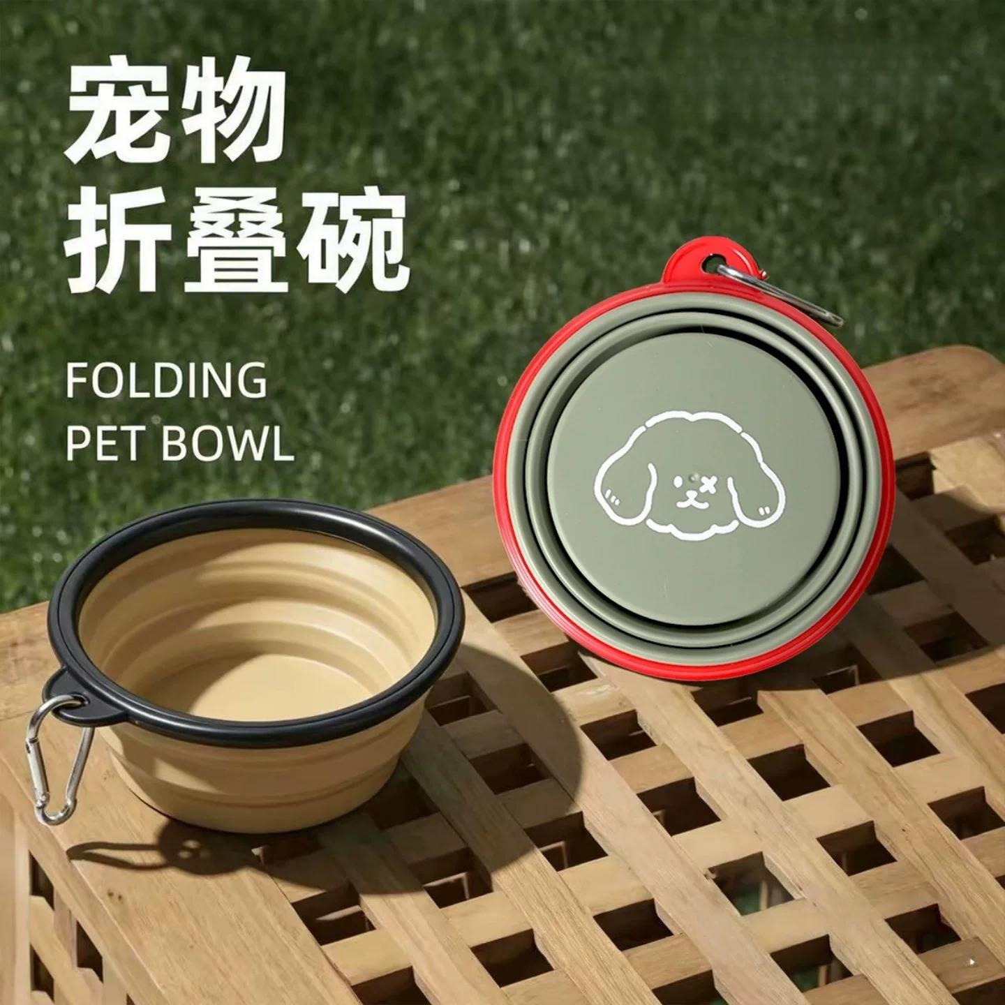 小狗狗折叠水碗外出便携食盆遛狗喝水狗盆随行猫宠物户外露营水杯