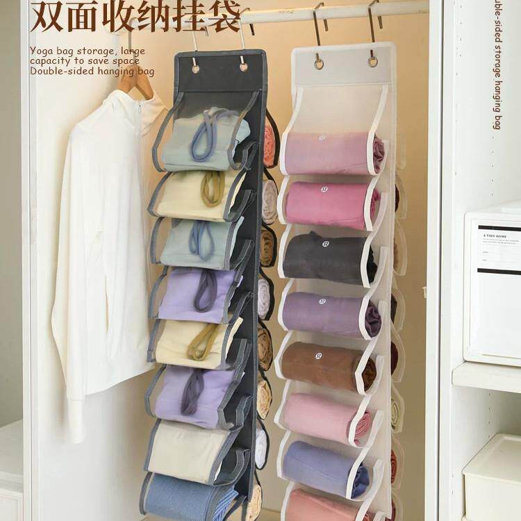瑜伽裤收纳神器瑜伽服健身运动t恤丝袜打底裤衣柜衣服内衣悬挂袋