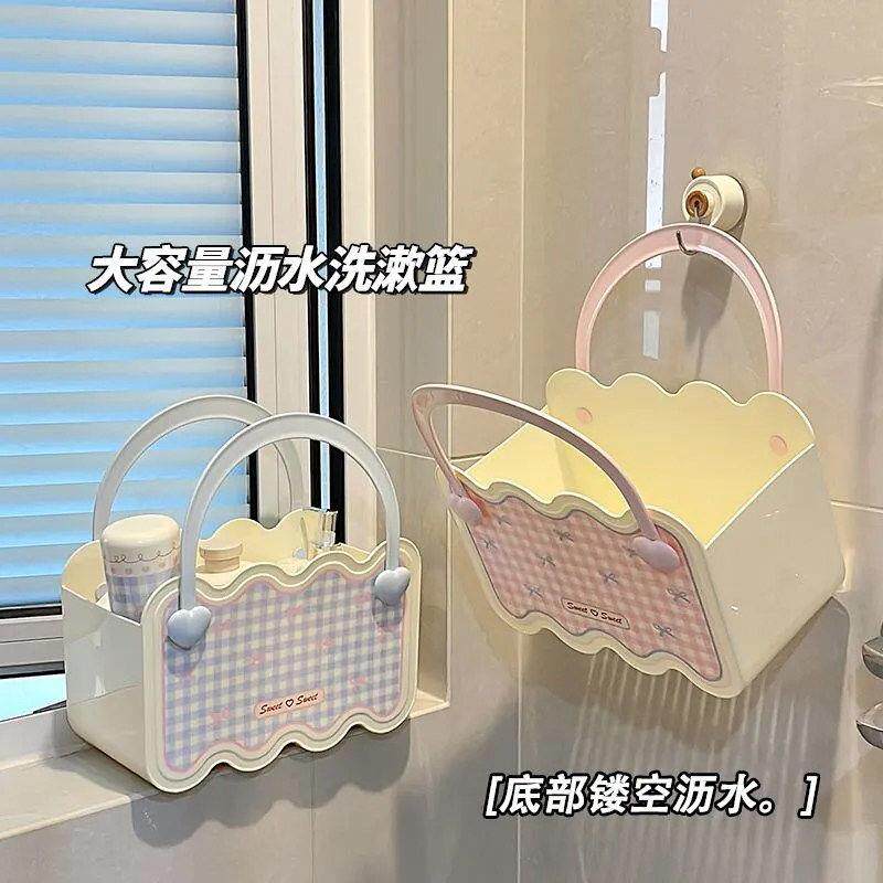 可爱少女心洗澡篮家用宿舍大容量洗漱用品收纳筐学生沐浴手提篮子