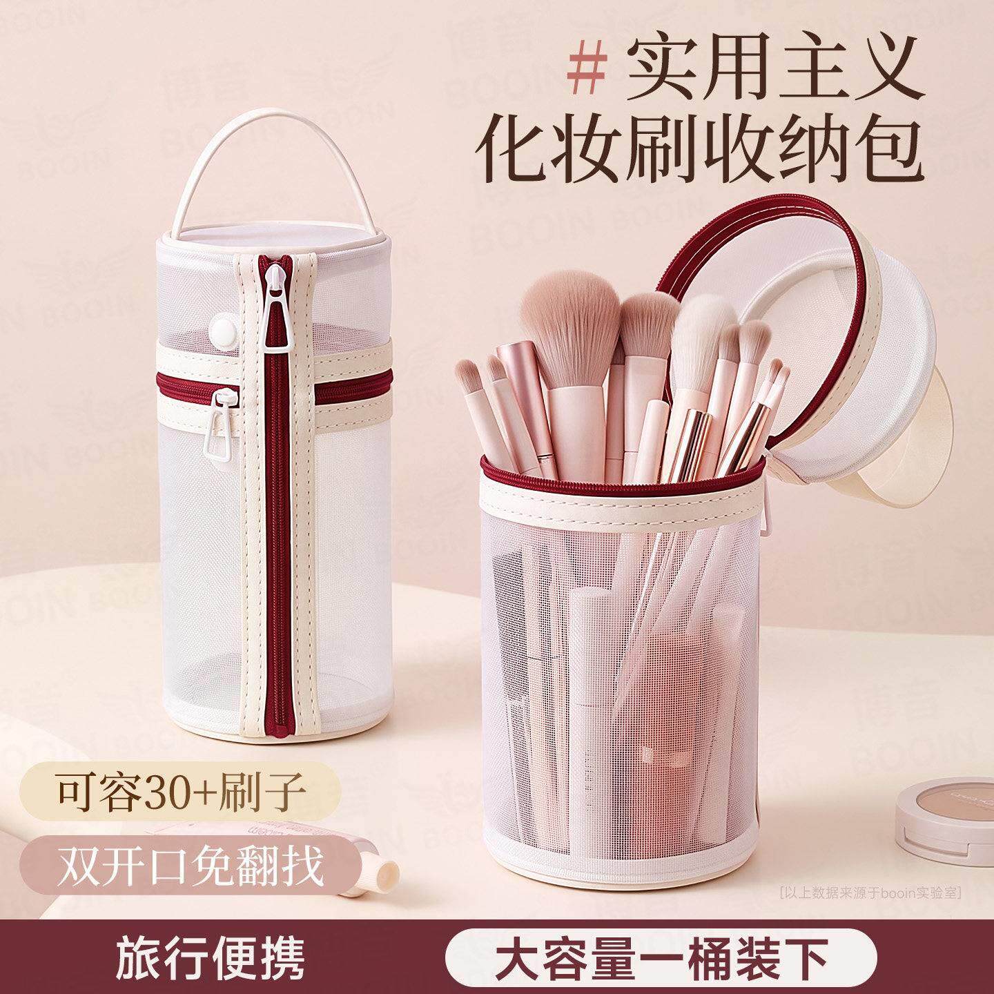 立式化妆笔刷收纳包可爱随身笔袋女便携旅行新款外出眉笔刷子筒