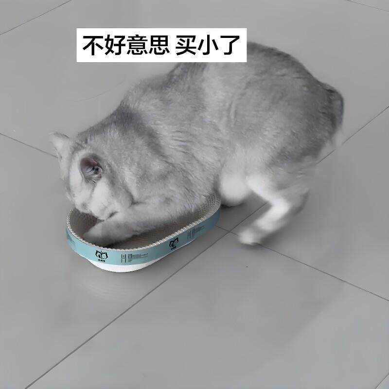 超小椭圆形猫抓板窝猫抓盆加厚耐抓不掉屑宠物小猫磨爪解闷玩具