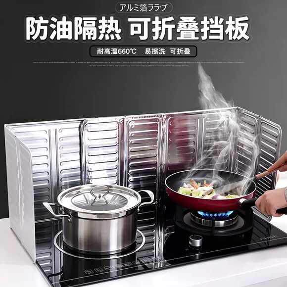 厨房挡油板灶台隔板铝箔纸炒菜防油溅神器挡板油烟机隔热折叠加厚