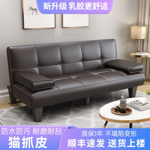 折叠沙发床两用2025新款简易办公室小户型客厅三人可折叠皮艺沙发