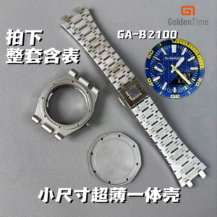 GoldenTime定制改装GA-B2100农家橡树蓝牙光动能全新一体式壳手表