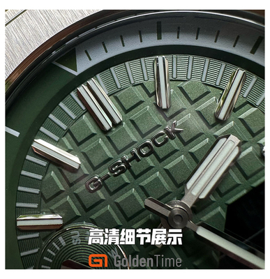 定制改装GA2100农家橡树手表