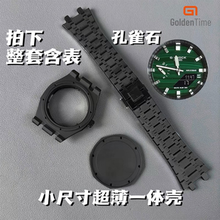 GoldenTime定制改装GA2100农家橡树全新一体式壳天然孔雀石手表男
