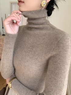 毛衣秋冬内搭堆领针织打底衫 纯羊毛修身 女100 无缝一体高领羊绒衫