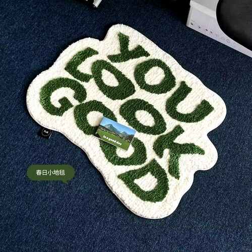 YOU look good 网红异形地毯卧室客厅不规则高级感梳妆台毛绒地垫