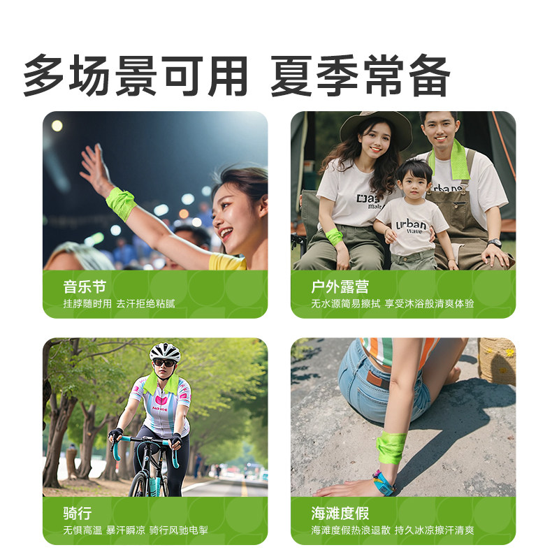 德佑冰感小毛巾单片*3条