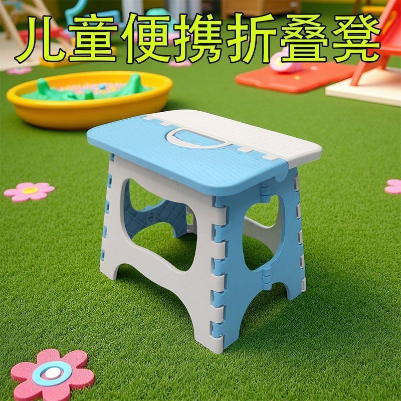 户外加厚塑料折叠凳子2个装砍价