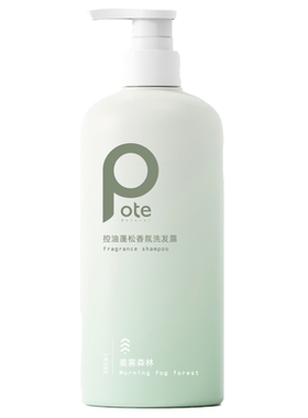 柏缇洗发露580ml控油蓬松持久留香