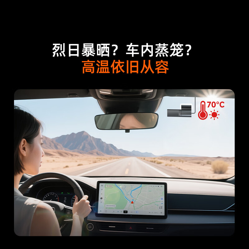 360可旋转行车记录仪K380 2K可旋转机身官方标配FD