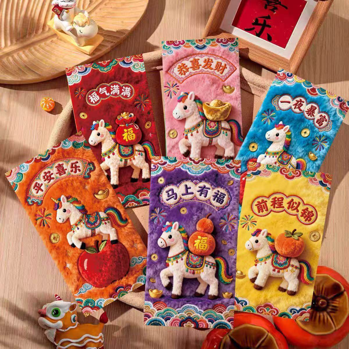 【芭芭农场】2026年新款红包30个装,节庆用品/礼品,红包/利是封,淘宝优惠券,粉丝福利购,淘宝优惠卷